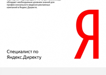 Продающий сайт (лендинг) под ключ. Настройка рекламы. Частный мастер