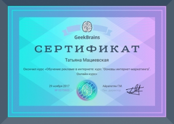 Продающий сайт (лендинг) под ключ. Настройка рекламы. Частный мастер