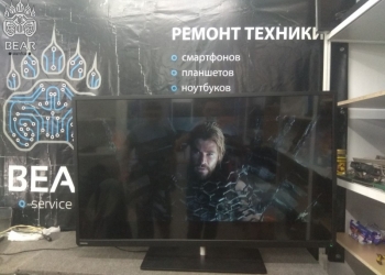 Ремонт телевизоров