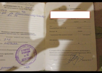 Продам гараж