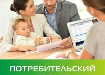 Гарантированная помощь в получении кредита