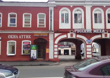 РЕМОНТ ПРИНТЕРОВ И КОМПЬЮТЕРОВ