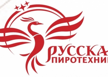 Фейерверки оптом