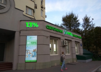 Московский Финансовый Центр