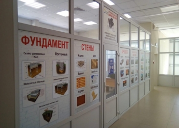 Строительство и отделка от А до Я!