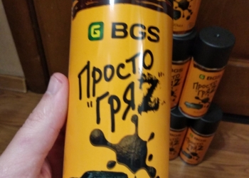 АВТОГРЯЗЬ Просто гряz, искусственная грязь, грязь для номера