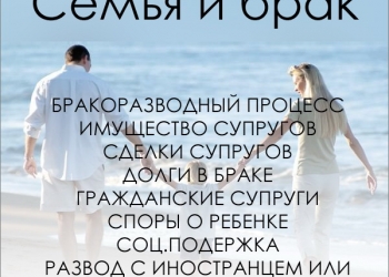 Юридическая консультация по наследству