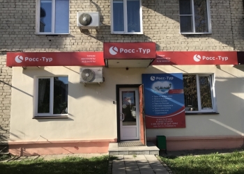 Сдается помещение в аренду