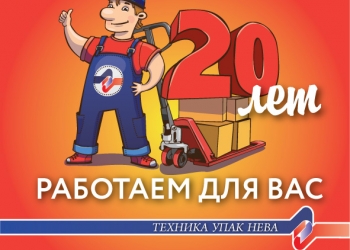 Ленты упаковочные пп ПЭТ стальные