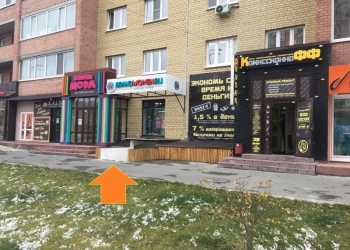 Продам торговое помещение 123 кв.метра