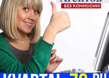 Без агентства сдам 44 м2, 3/9 эт.