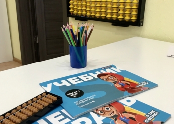 продаю франшиза детского центра smartyKids