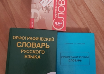 учебная литература