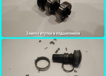 Ремонт детских колясок