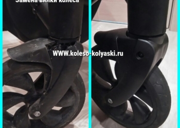 Ремонт детских колясок