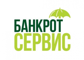 Банкротство физических лиц