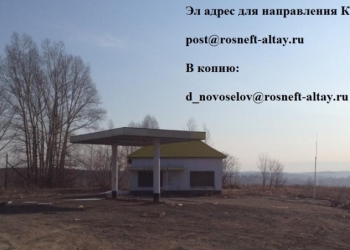 барахолка в ельцовке ельцовского района алтайского края на 10 дней. Смотреть фото барахолка в ельцовке ельцовского района алтайского края на 10 дней. Смотреть картинку барахолка в ельцовке ельцовского района алтайского края на 10 дней. Картинка про барахолка в ельцовке ельцовского района алтайского края на 10 дней. Фото барахолка в ельцовке ельцовского района алтайского края на 10 дней