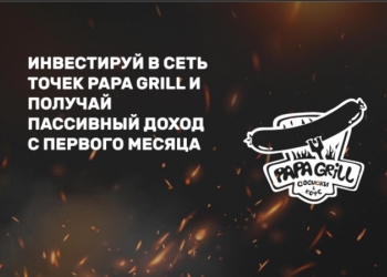 Инвестируй деньги и получай пассивный доход с первого месяца