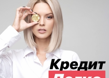 НАЛИЧНЫЕ ПОД ЗАЛОГ ИМЕЮЩЕЙСЯ НЕДВИЖИМОСТИ