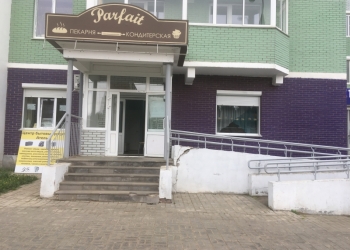 Кафе - пекарня