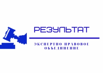 Бесплатная консультация юриста, адвоката