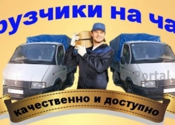 Быстро и качественно