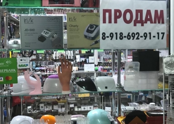 Эстакада