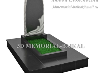 Дизайн памятников 3dmemorial-baikal