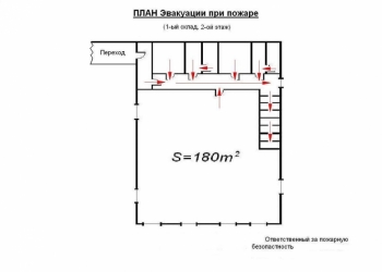 Теплый склад + офис