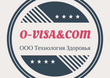 Работа в Европе