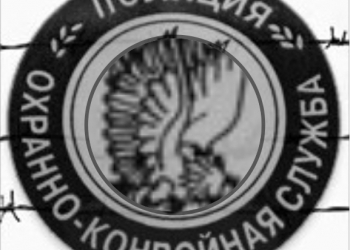 МВД