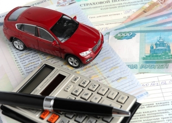 Автострахование ОСАГО