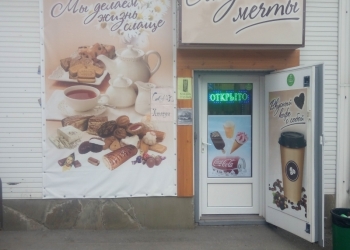 Продаётся прибыльный бизнес