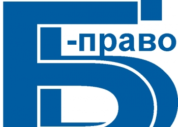 Юридические услуги для физических и юридических лиц