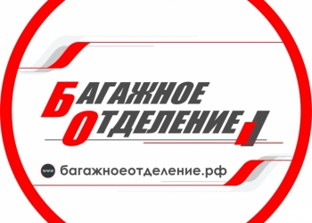 Перевезти груз/переехать в другой город/перевезти домашние вещи