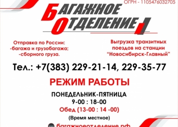Перевезти груз/переехать в другой город/перевезти домашние вещи