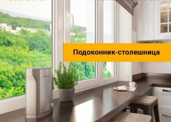 Столешницы из искусственного камня на заказ