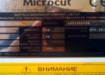 Продажа станка Токарного с ЧПУ BNC 26160