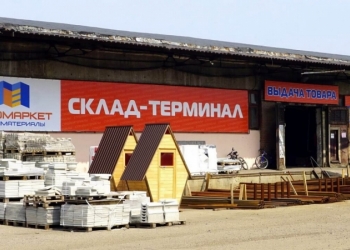 Аренда склада и нежилых помещений на территории базы Сатурн Ангарск