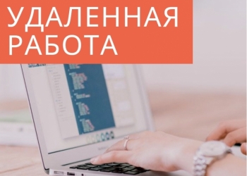 Приглашаем менеджеров интернет-магазина