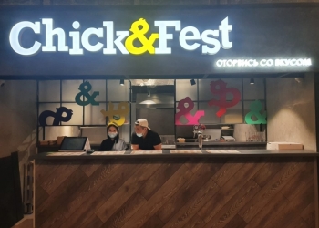 Продается корт Chick&Fest