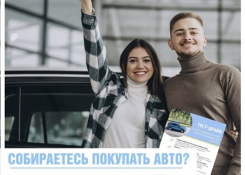 Купить ОСАГО онлайн