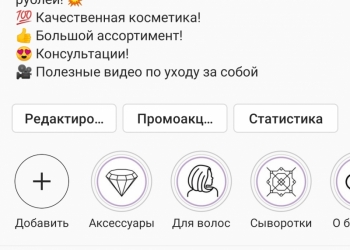 Интернет-магазин корейской косметики