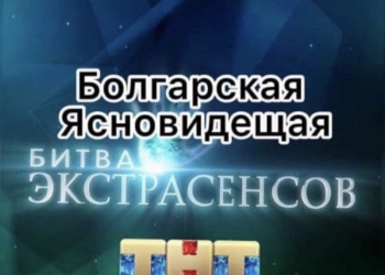 Магия