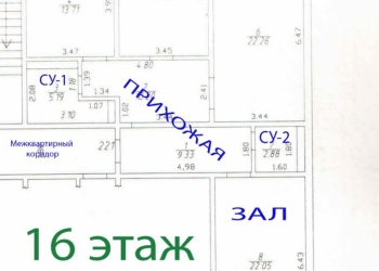 3-к квартира, 103 м2, 16/17 эт.