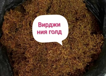 Рассада табак (Berley /Verginia) по 125 грамм.