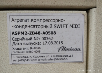 - SWIFT MIDI ASPM2-ZB$8-A0505