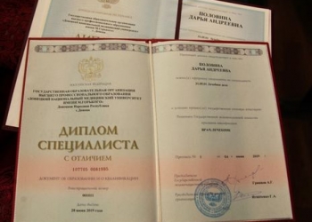 Аттестаты ,дипломы,выдача водительского удостоверения и.т.д