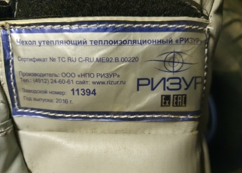 Продажа электрооборудования кипиа