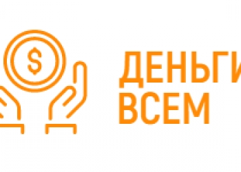 Предоставлю финансирование